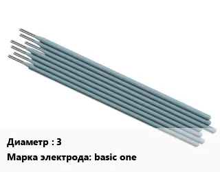 Электрод 3 basic one стальной углеродистые стали